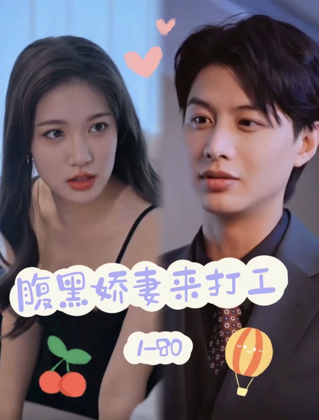午夜三級中文版在線看