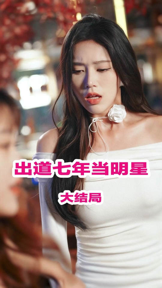 亞洲種子在線觀看mp4