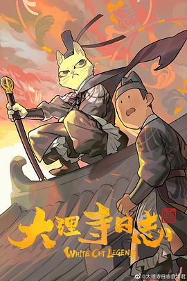 国产一级仑片日本