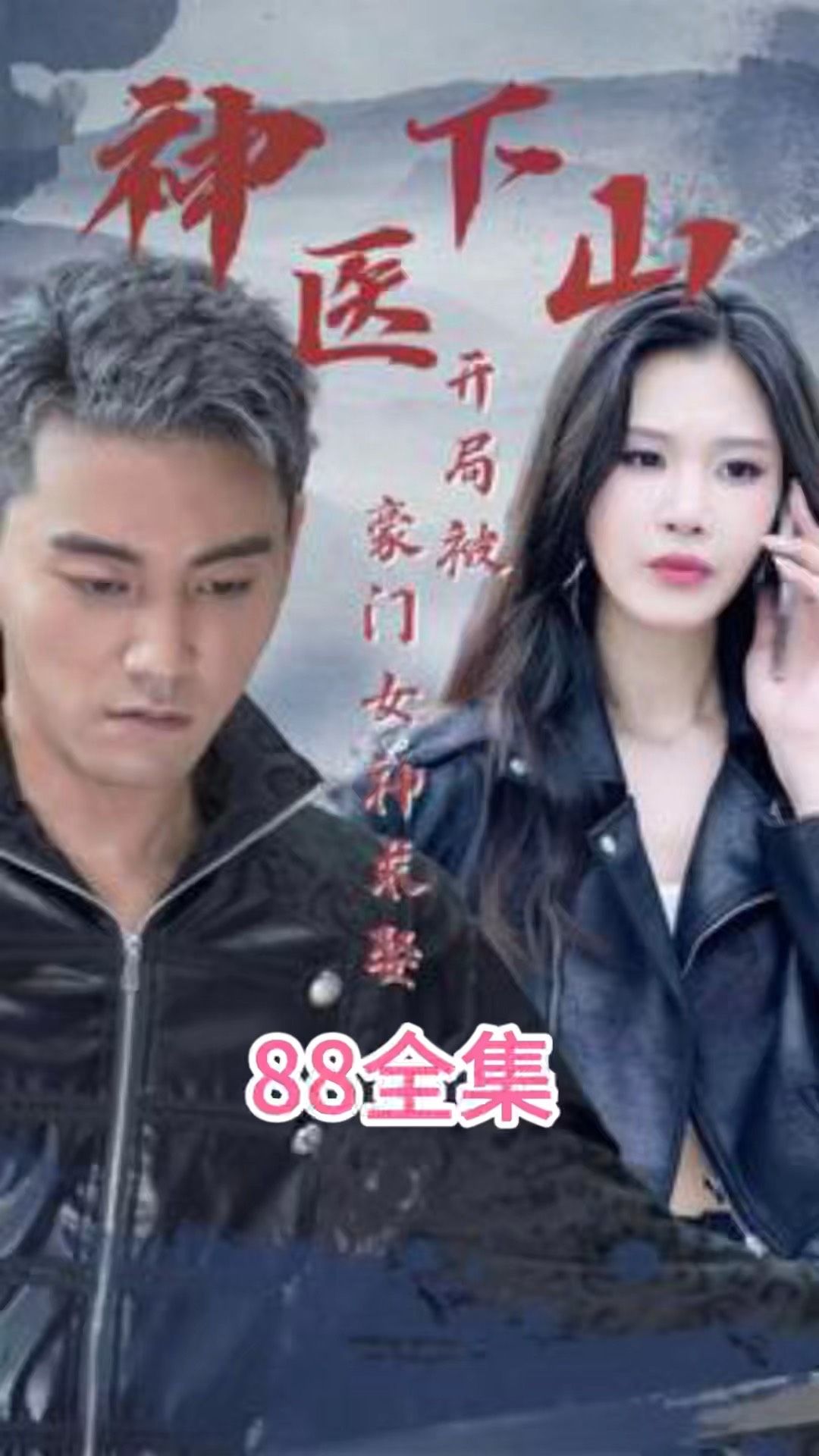一念天堂在线手机