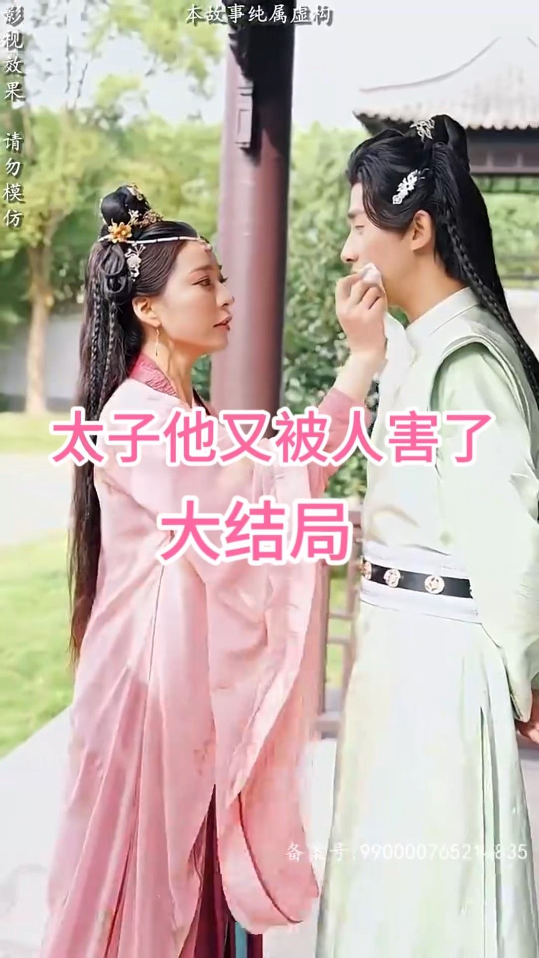 朝桐光無碼AV在線