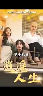 欧美成人Av在线手机播