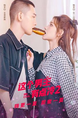 午夜福利视频合集100O免费看