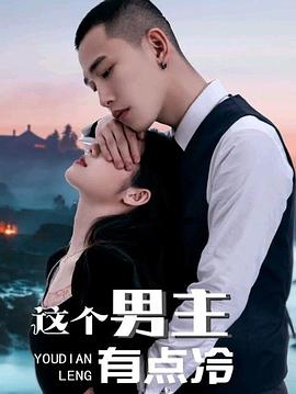 歐美牛夜片在線觀看
