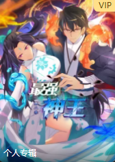 深夜看片王者荣耀手机版