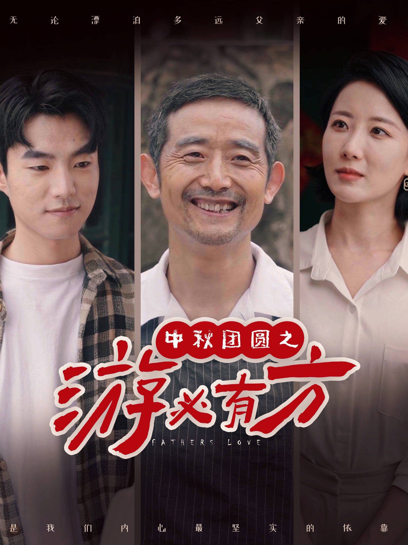 天堂秘密越南电影在线观看