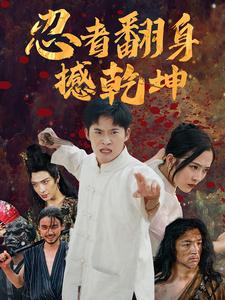 午夜情深深在线完整版