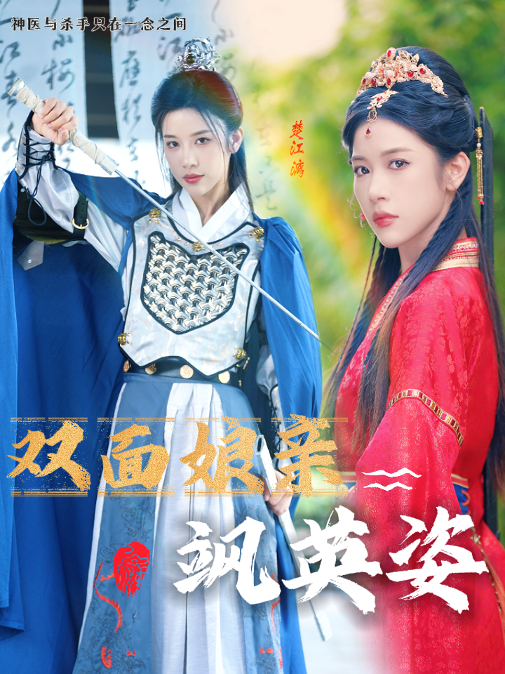 日韩多体美女图片视频