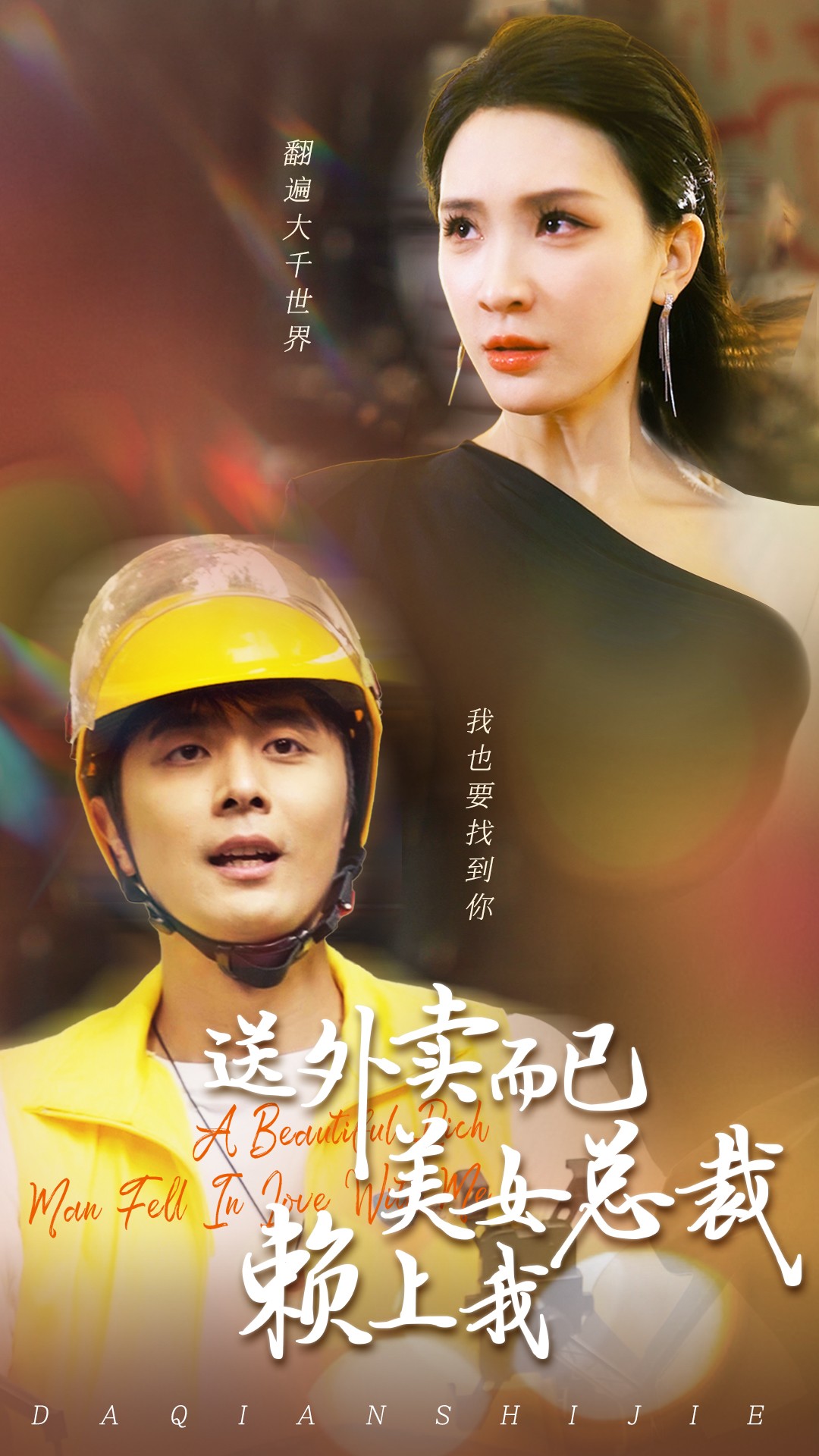 女仆欧美在线播放中文版