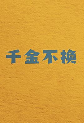 午夜色影视基地推荐