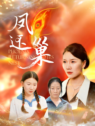 先锋无码欧美日韩