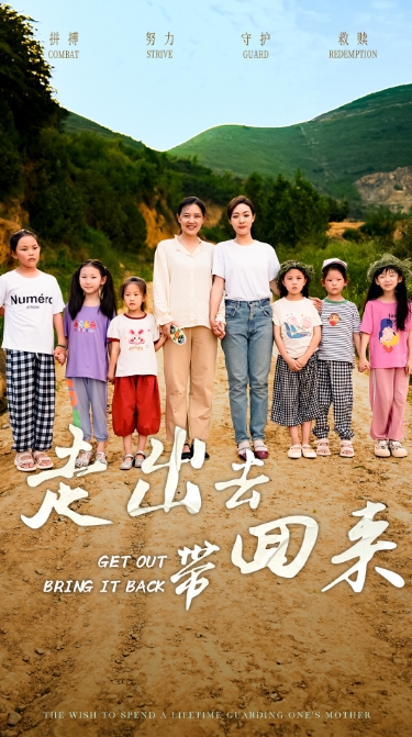 日韩七星电影在线观看