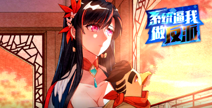 福利草国产