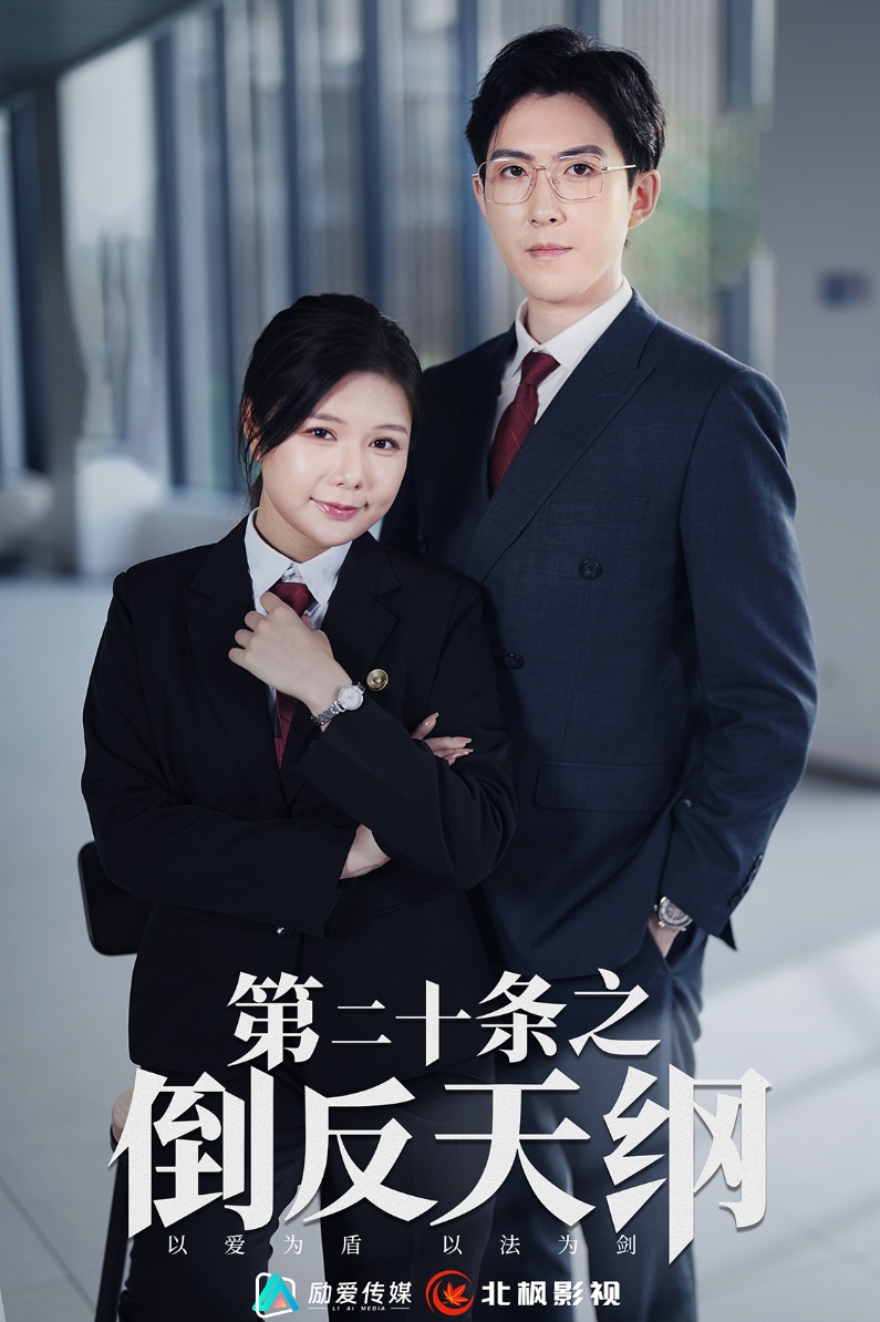 高分剧推荐日韩电影