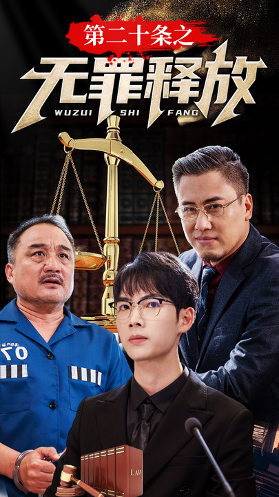 歐洲強vs亞洲強在線播放