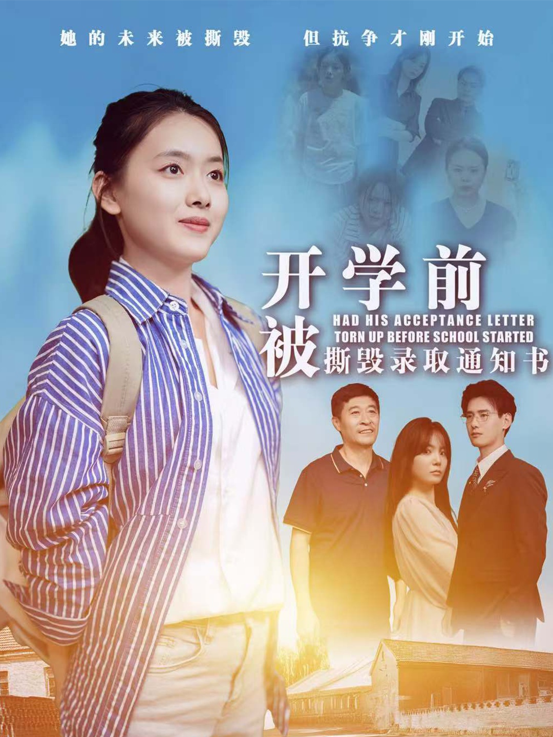 中秋福利粤语在线播放视频