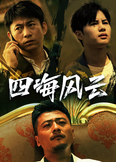 国内第一大福利直播