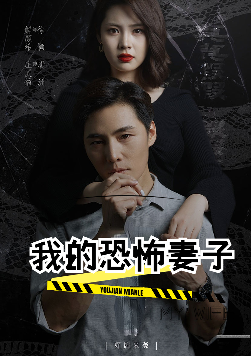大乱东京热大交乱