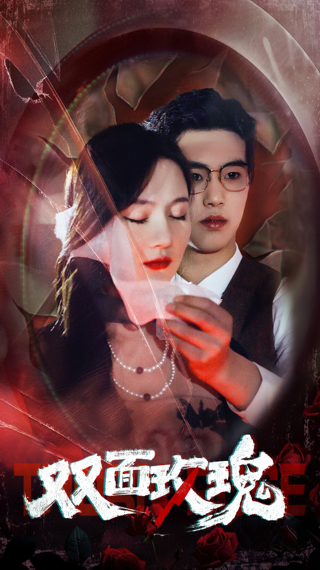 久久综合热在线播放