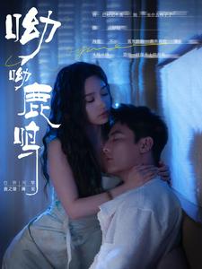 无码搞笑视频