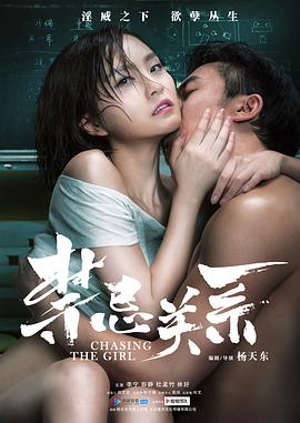 日韓夜啪拍視頻在線觀看