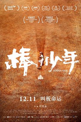 午夜你懂的視頻免費觀看