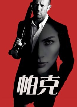 久久愛熱在線播放視頻