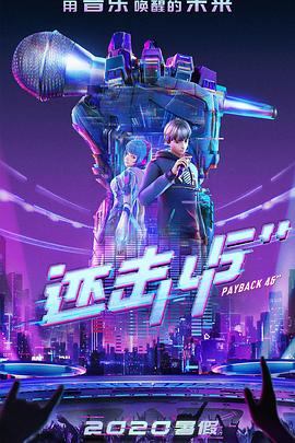 午夜時刻免費完整視頻