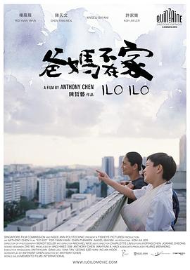亚洲无法码在线