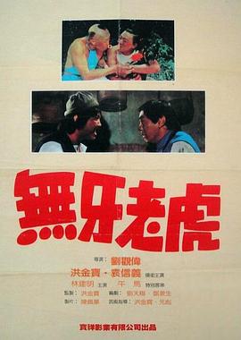 農民百百鄉下妺無碼影片