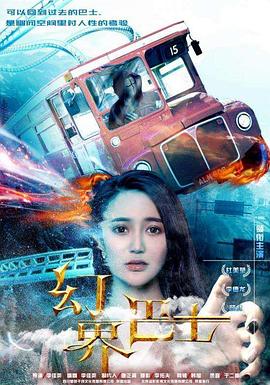 全球热在线视频