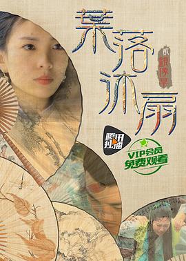 苦瓜一级爱片