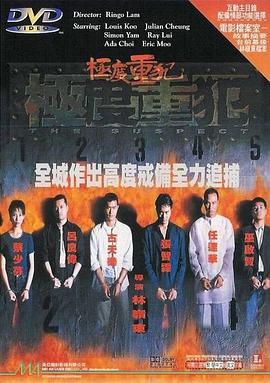 日韓一本道中文