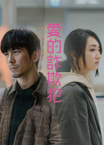 亞洲人歐洲國產綜合