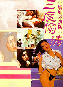 真性中出無碼