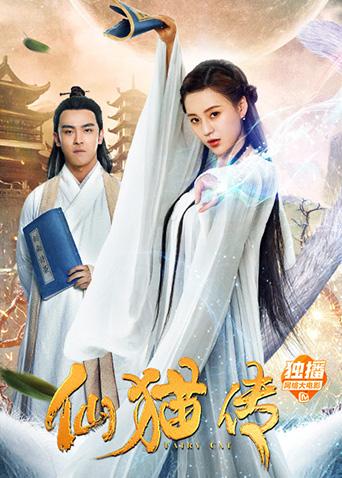 精品戏曲在线下载