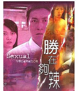 在线高清亚洲理论丝袜片