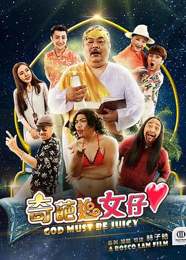 人妻契茶2动漫
