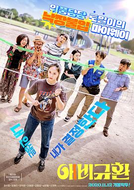 2019香蕉凹凸視頻