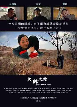 欧美剧情r级在线观看