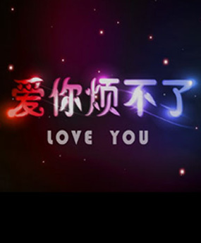 超pen无码