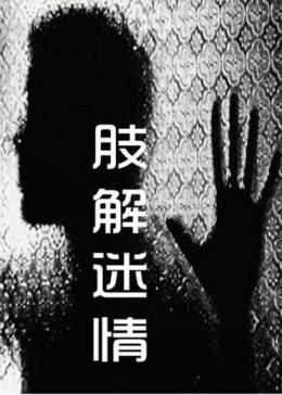 越南少妇精品视频在线看