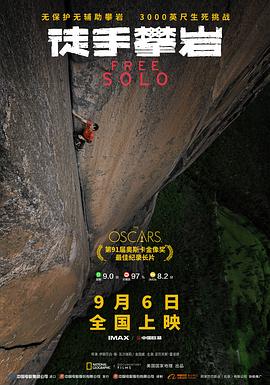 無碼內財