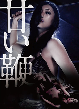 水枪无码av