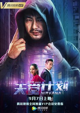 午夜特輯視頻下載