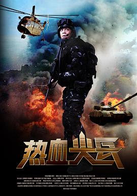 視頻游戲你懂的