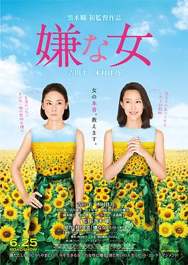 大香蕉精品國產高清播放