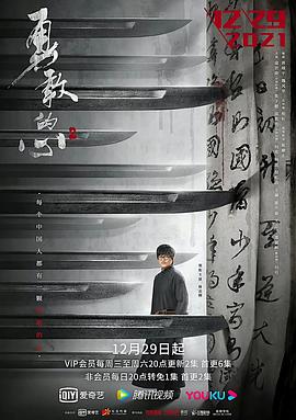 最新日漫福利新番在線
