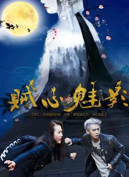 在线a亚洲中文字幕