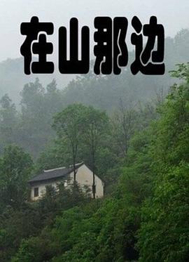 cao死你欧美在线观看